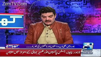 Nawaz Sharif Ne Election Mein Dhandli Ke Liye Kaise NADRA Men Madakhlat Ki-Mubahsir Luqman