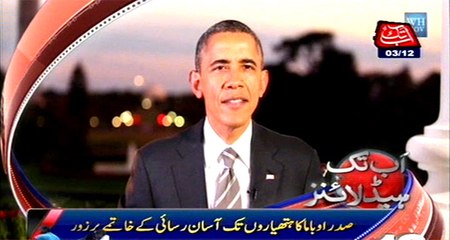 AbbTakk Headlines – 12 PM – 03 December 201