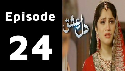 Dil Ishq Episode 24 Full on Geo tv