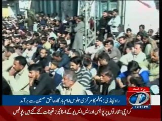 Rawalpindi: Security tightened for Hazrat Imam Hussain's Chehlum