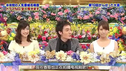 第19回加油ng大賞 smap前田敦子等がんばった大賞 0001