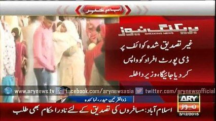 Deported travelers from Greece directed to return from Islamabad