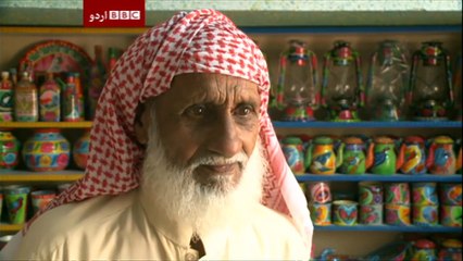 Sairbeen 21st October 2015.BBC Urdu