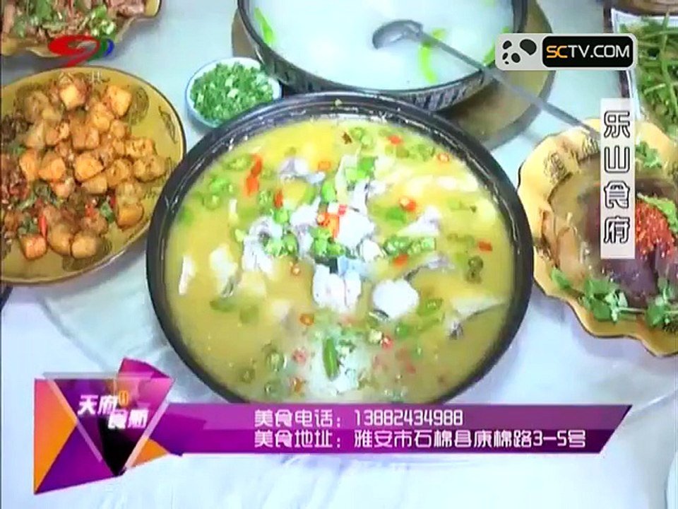 20151203 天府食舫 ：碧海云天休闲会馆——休闲养生，吃喝玩乐享不停