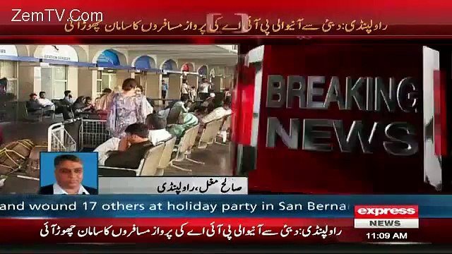 Rawalpindi-Bound Flight Brings Passengers, Leaves Luggage In Dubai