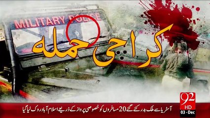 Saniha Safora Case – 03 Dec 15 - 92 News HD