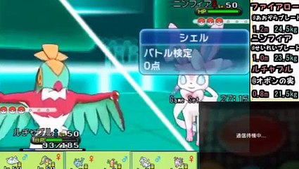 【ポケモンXY対戦実況】階級結束!重さ縛りのランダムシングルPart4