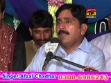 Tu Apne Ghar Asey Apne Ghare - Afzal Chaddar - Hits Songs - New
