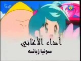 Arabic Opening - جانكي الصغير - شارة البداية