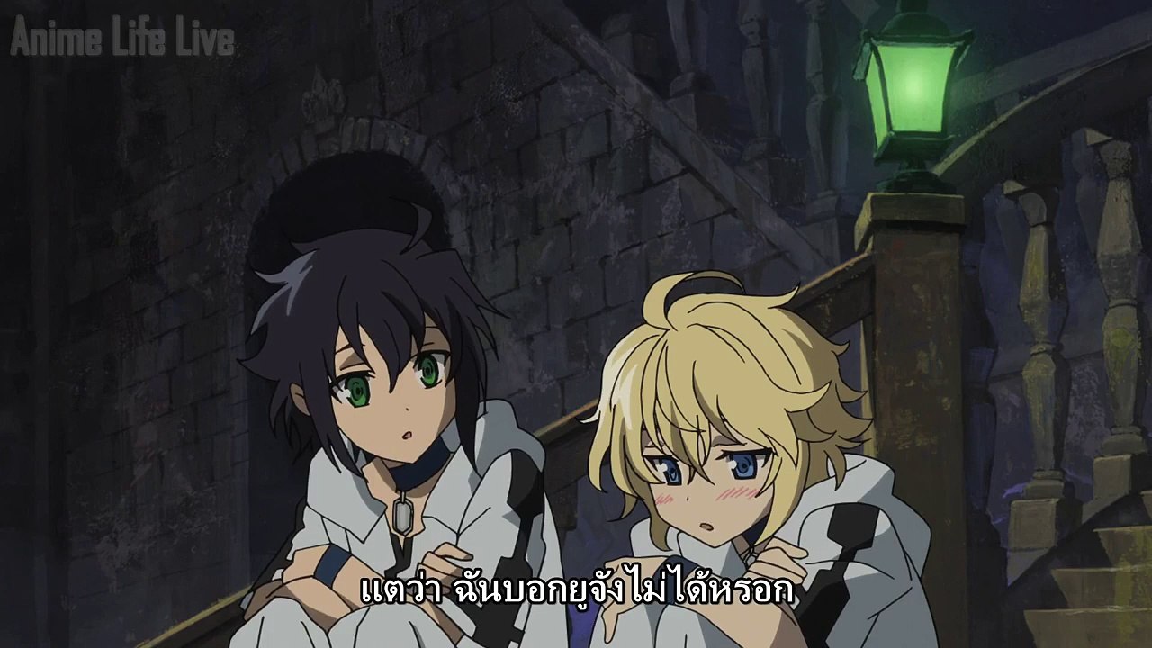 Owari no Seraph Specials ตอนที่ 03 ซับไทย