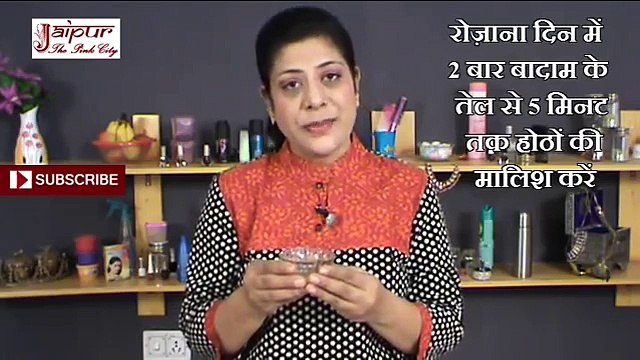 Lip Care - 3 Easy Cracked Lips Beauty Tips And Natural Home Remedies
