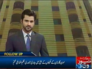 Moon Garden case SHC terms police report ‘unsatisfactory’