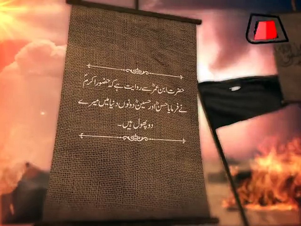Abb Takk - Chehlum Quote  07