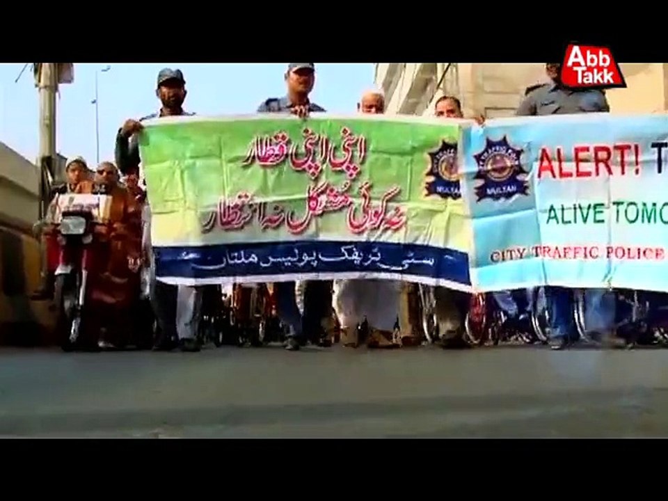 Abb Takk - Package - Person Disability Day - 03-12-15