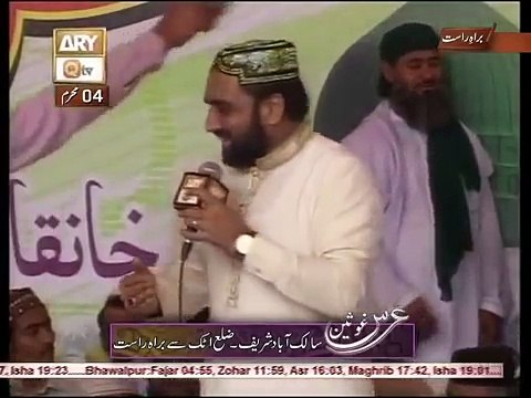 Main bhi madina gacha pothohwari langauage kalam