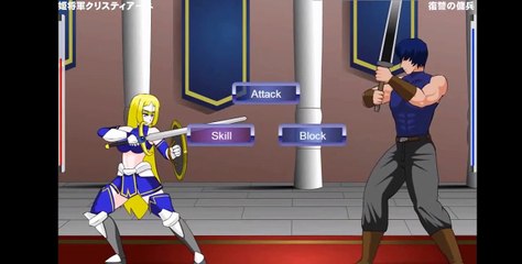 Shogun Princess Christianne - Hentai Fighting Game