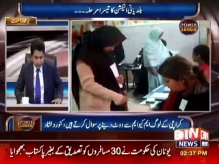 Lahore ka Hashar Dakhiye Kaha he khadim e aala Punjab