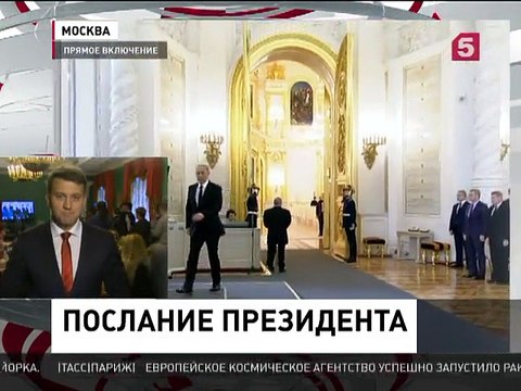В Кремле Владимир Путин выступает перед Федеральным Собранием с ежегодным посланием