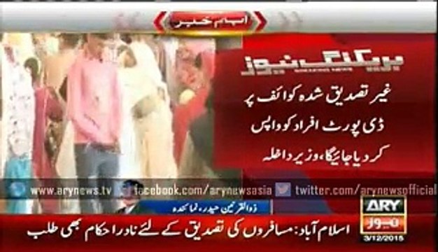 Deported travelers from Greece directed to return from Islamabad
