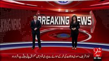 Breaking News - Bhooja Airline Hadsy Main Ghaflat Baratny Pr Islamabad Highcourt Ny Hukam nama Jari Kr Dia – 03 Dec 15 - 92 News HD