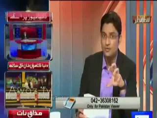 Our Elites should Learn from Mark Zuckerberg of Facebook - Mujeeb Ur Rehman Shami