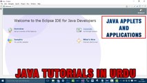 Java Tutorial In Urdu - Java Applets And Applications