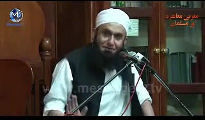 Jhoot aur Dhokey se bacho Best of Maulana Tariq Jameel