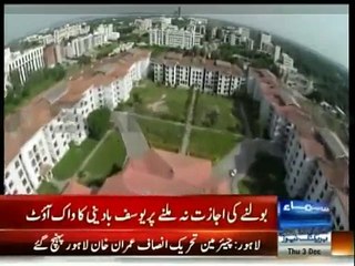 Parliment Lodges Main Charsion Ki Bhar Mar Hey  - Senator Kalsoom Parveen