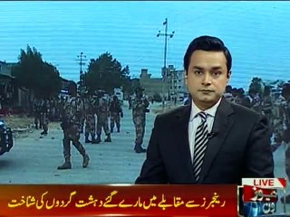 Download Video: Three terrorists killed in Lyari encounter identified