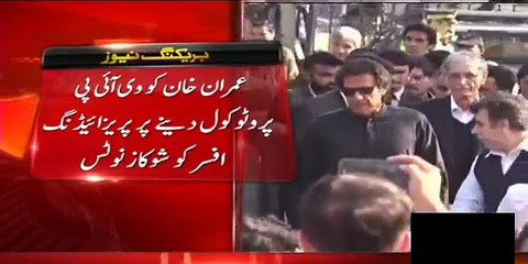 VIP Protocol for Imran Khan - Presiding Officer given Show Cause Notice by RO