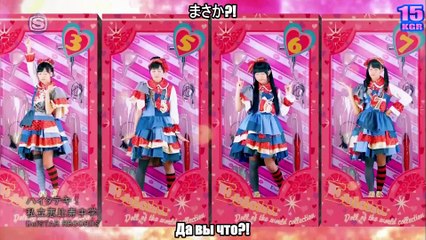 Shiritsu Ebisu Chuugaku - Haitateki Русские субтитры