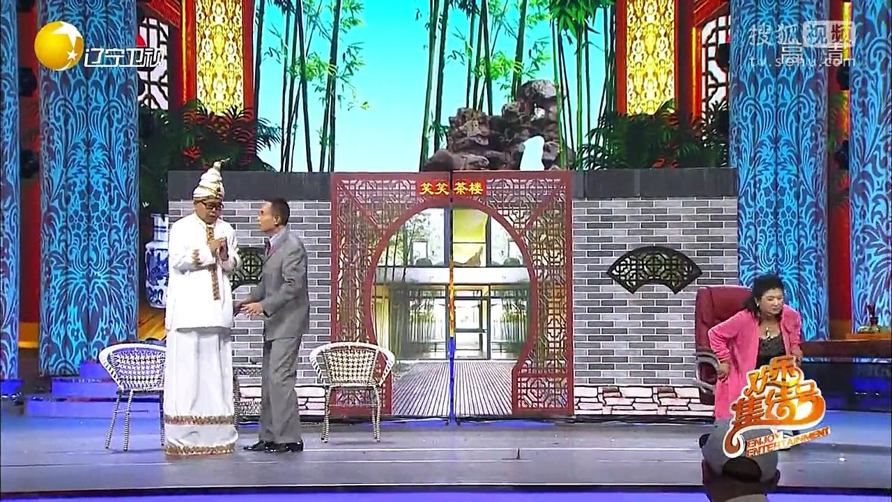 20151203 欢乐集结号 小品邻里间