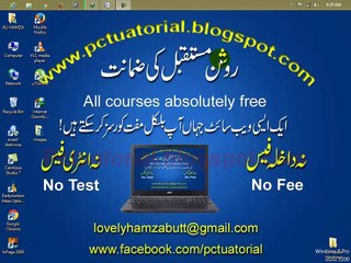 Adobe Photoshop 7.0 Lesson # 04