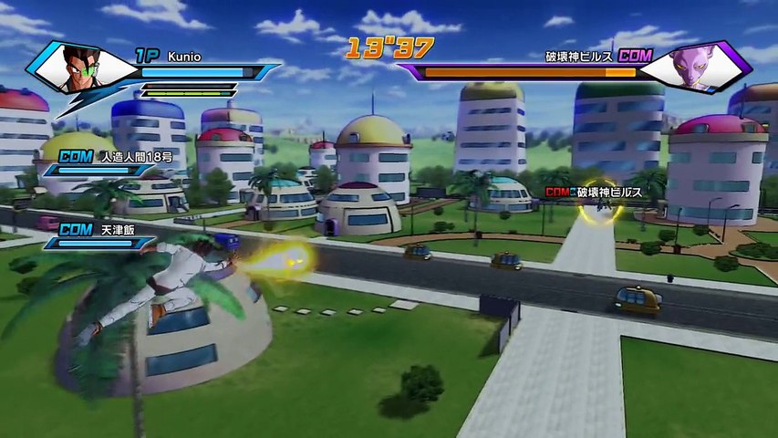 Dragon Ball Xenoverse Pq 40 Dailymotion Video