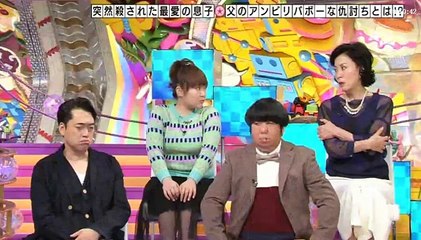 奇跡体験！アンビリバボー 151203 [HQ]