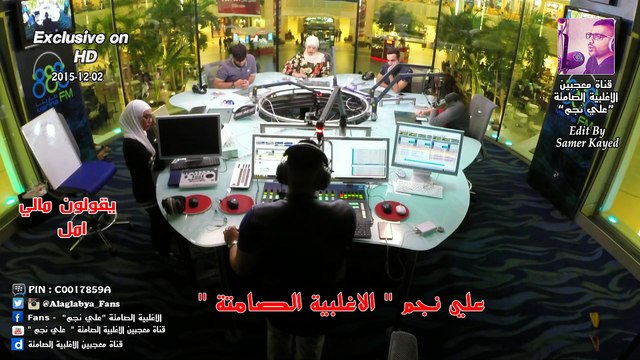 علي نجم _ يقولون مالي امل ( الاغلبية الصامتة ) 02-12-2015 ( حصريا بتقنية HD )