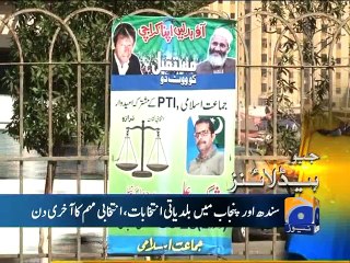 Geo News Headlines - 03 December 2015 - 1800