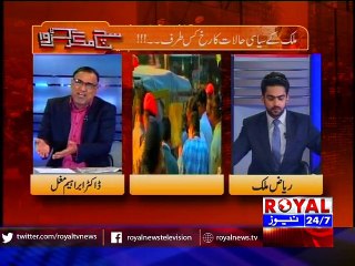 sach magar karwa 2 dec 2015
