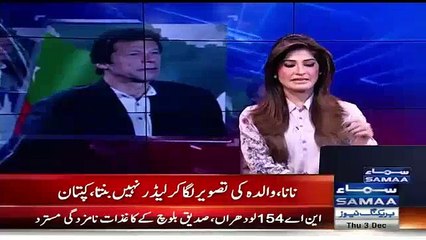 What Imran Khan Did When He Found Road Was Blocked?