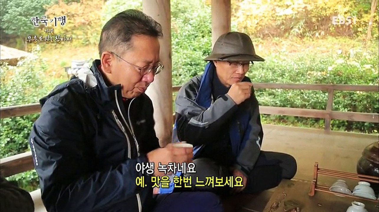 한국기행.E1563.151203.