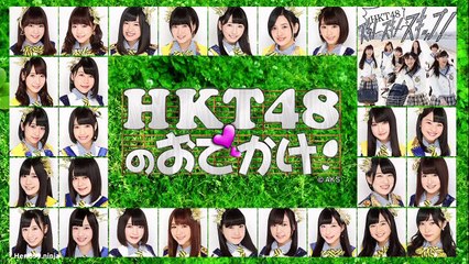 HKT48 no Odekake! ep145 151202
