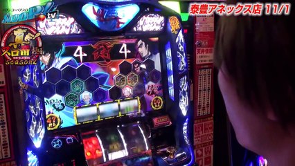 【ScooP!tv】真・スロ番～極み～season2 vol.97～寺井一択 第11戦目～【泰豊アネックス店】