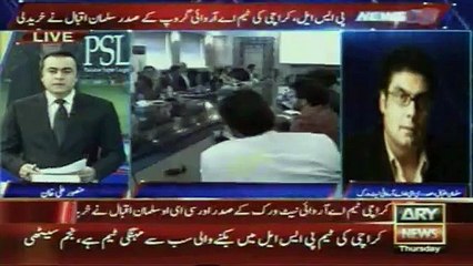 Ary News: Salman Iqbal Sadar Ary