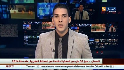 تلمسان: 1171 رعية يحمل جنسية مغربية تم طرده عبر المركز الحدودي