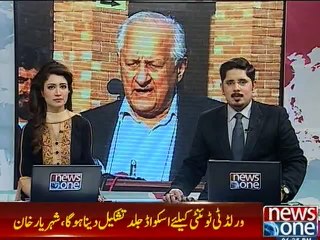 World T20: No room for experiments in Pakistan squad, says Chairman PCB