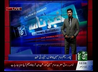 News Bulletin 12pm 03 December 2015