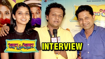 Bai Go Bai | Team Interview | Nirmiti Sawant | Vijay Patkar | Latest Marathi Movie 2015