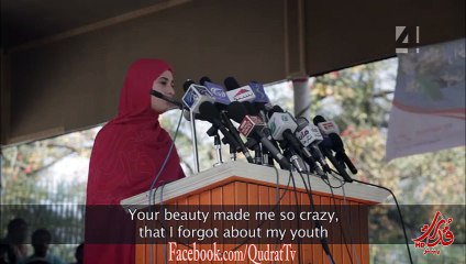 Pashto Petry By Pashton Girl in Univercity