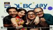 Watch Bulbulay Episode 144 - 3rd December 2015 on ARY Digital