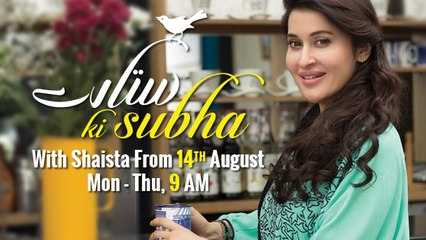 Sitaray Ki Subha Full On Hum Sitaray 1st February 2016